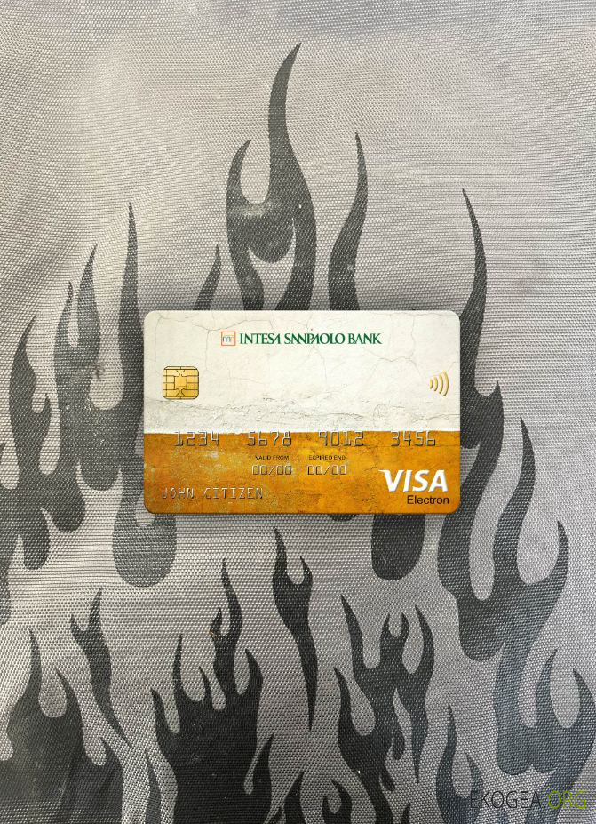 Slovénie Intesa Sanpaolo Bank, Poslovalnica Koper bank visa carte électronique photolook ,